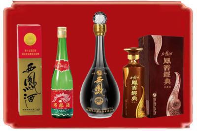营口市烟酒回收各种西凤酒.jpg